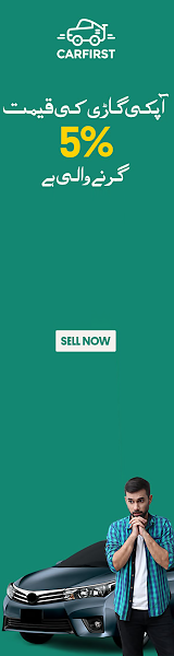 Sidebar Advertisement 1